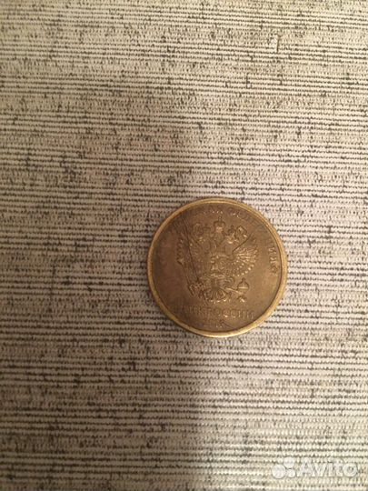 Монеты россии