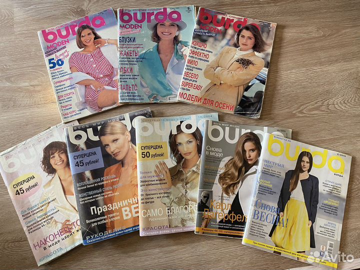 Журналы бурда