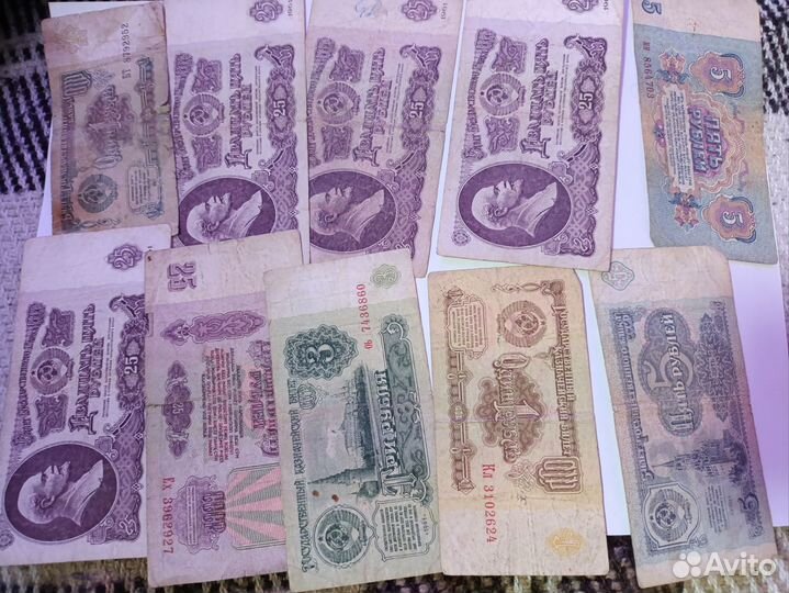Банкноты СССР 1961