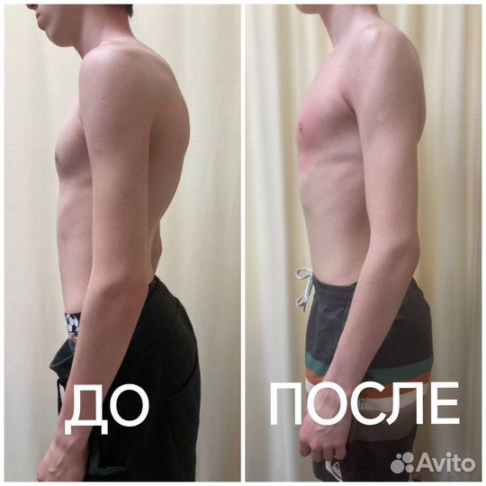 Массаж.Возможен выезд на дом