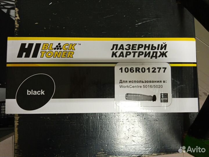 Картридж 106R01277 для Xerox WC 5016/5020