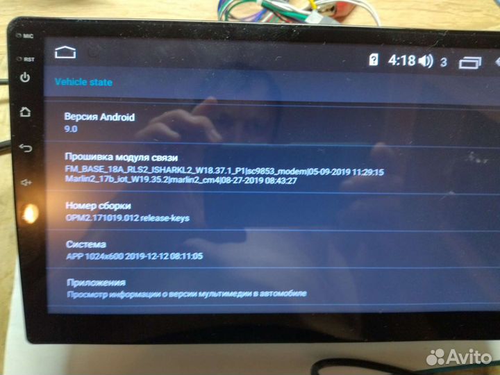 Восстановление, ремонт автомагнитол Android