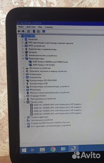 Hp pavilion dv6 4 ядра