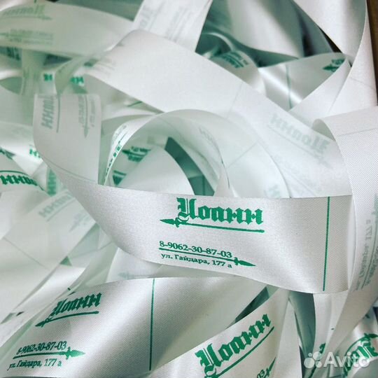 Бирка, печать на ленте