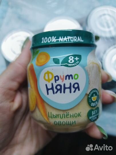 Детское питание пюре мясное