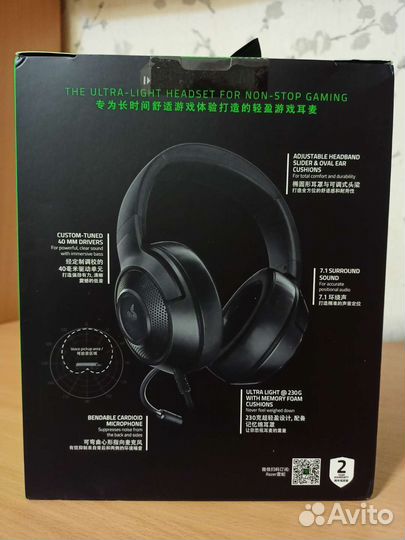 Razer Kraken X, новые