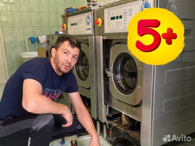 Ремонт стиральных машин, посудомоечных и сушильных