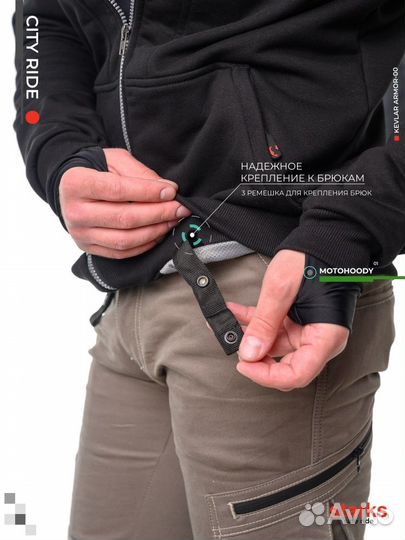 Мототолстовка starks city ride 2022 Чёрная