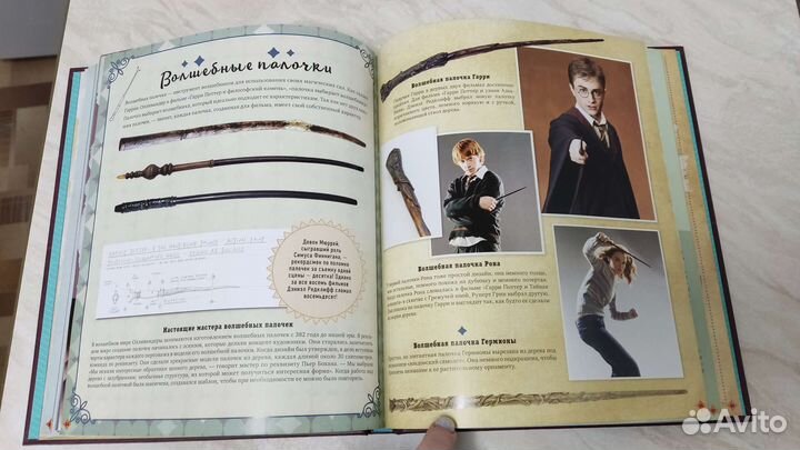 Книга новая. Волшебный мир Джоан К. Роулинг