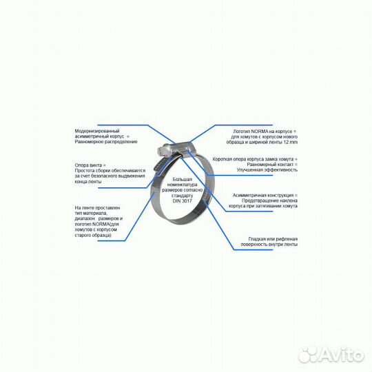 Norma хомут червячный 30-45мм патрубки радиатора