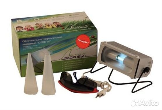 Уф облучатель солнышко бактерицидный Новый