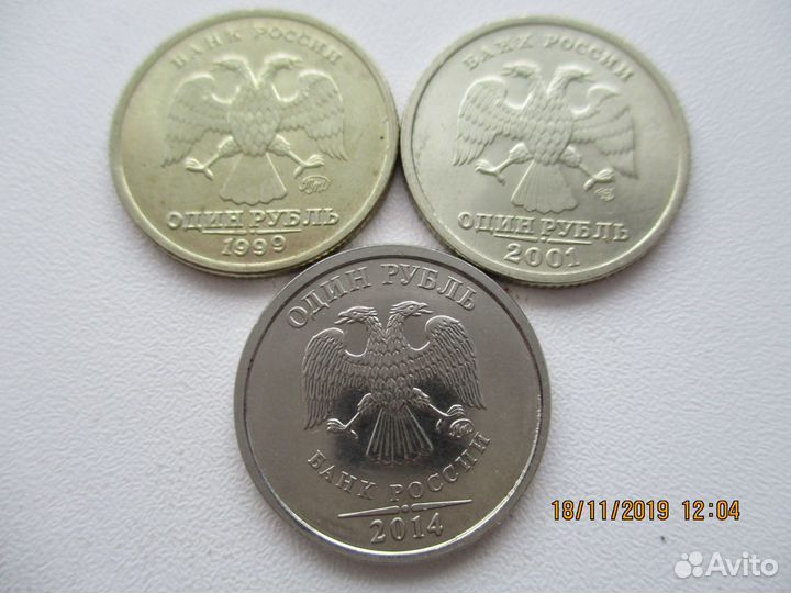 1рубль снг, 5рублей Березина