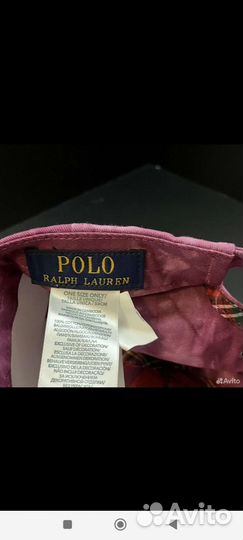Кепка polo ralph lauren