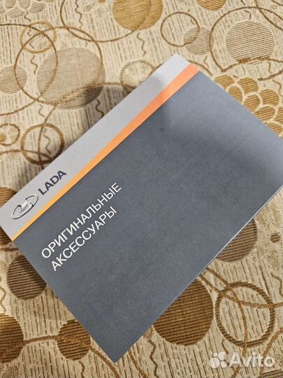 Охранная система Pandora DX 40R Promo