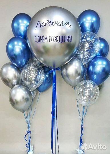 Доставка гелиевых шаров Самара