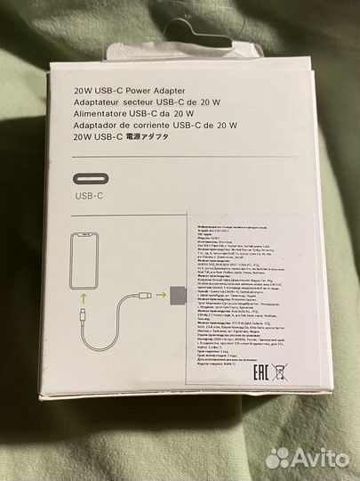 Адаптер apple 20w