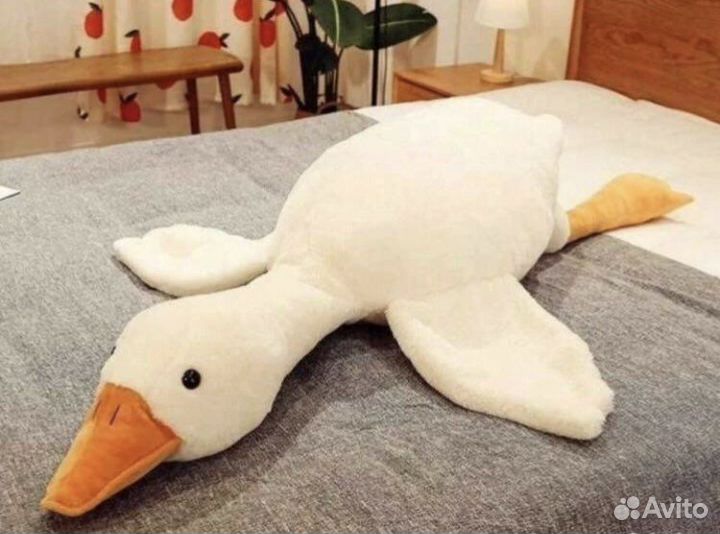 Гусь обнимусь подушка игрушка90,130,160,190 см