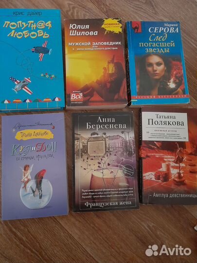 Книги разные