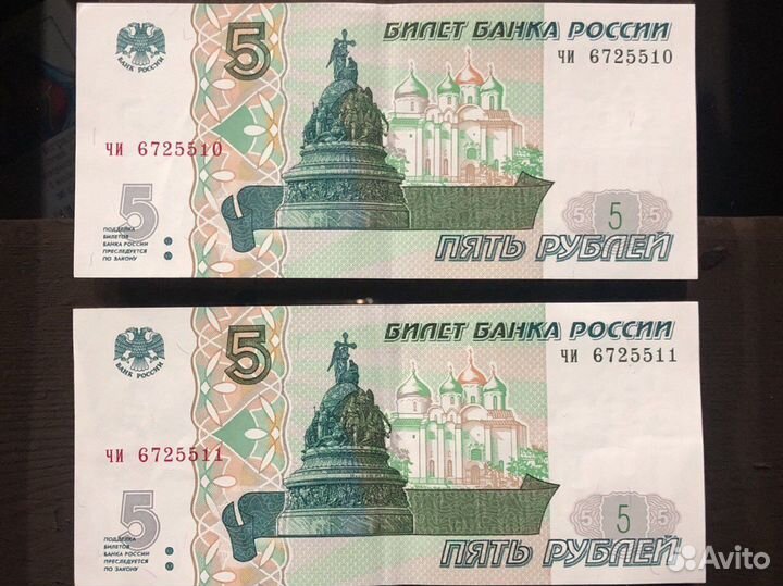 Банкноты