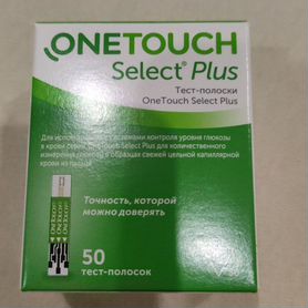 Тест полоски one touch select plus 50шт