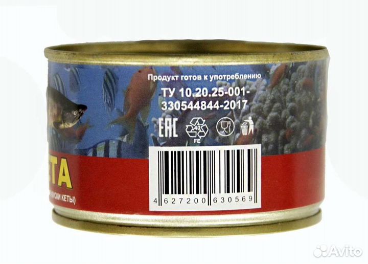 Рыбные консервы Кеты - Куски Кеты - Оптом, мелким