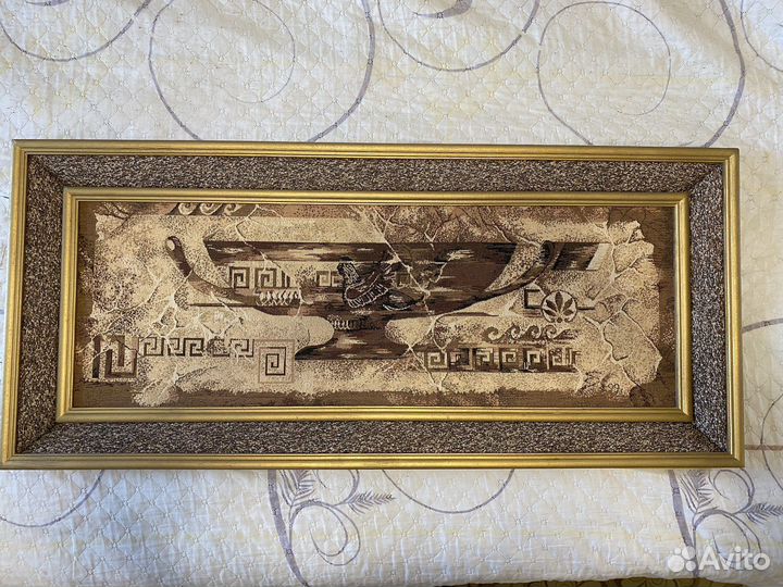 Картина панно на стену (гобеллен)