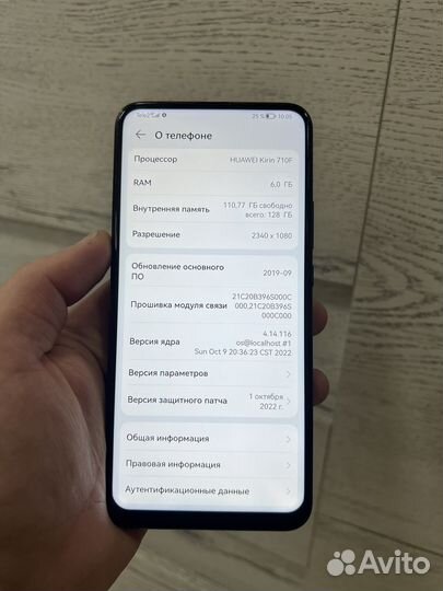 HONOR 9X Premium, 6/128 ГБ
