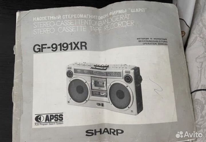 Магнитофон sharp Gf-9191