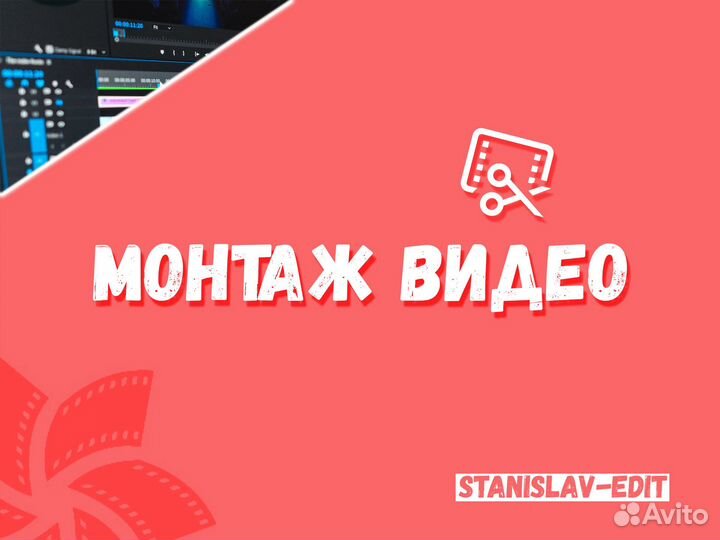 Монтаж видео \ Видеомонтаж \ Edit, Shorts