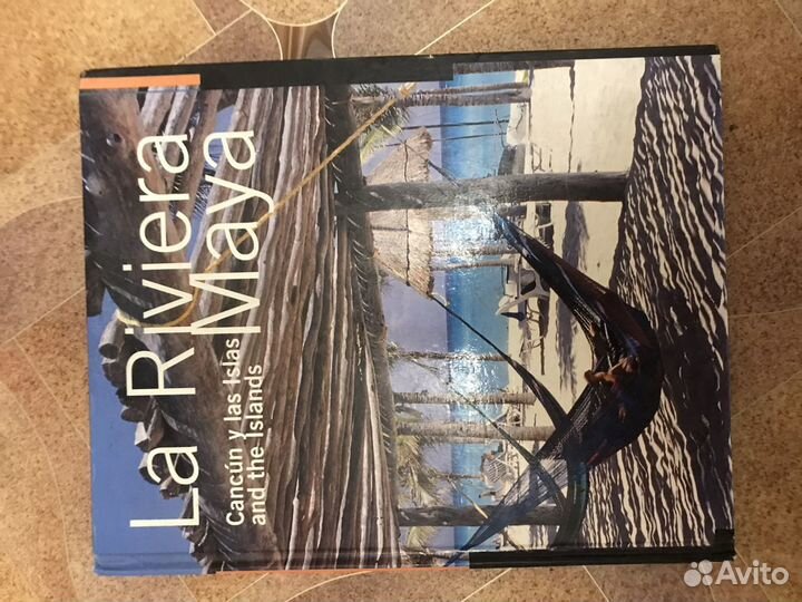 Альбом Майя