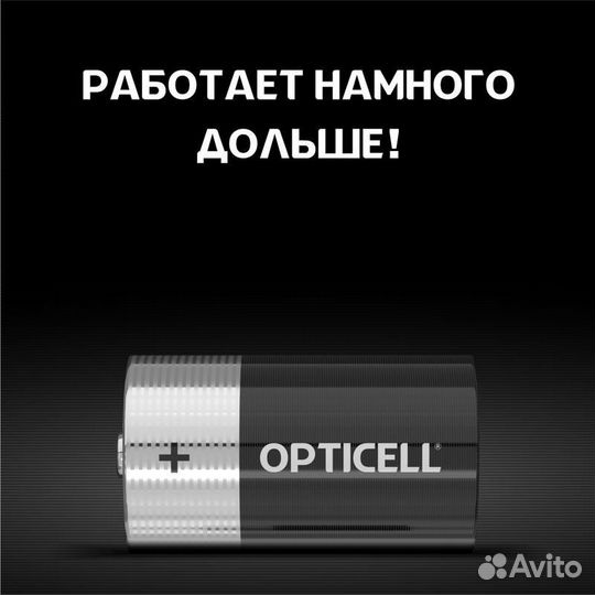 Элемент питания алкалиновый D/LR20 1.5В (блист. 2шт) Basic Opticell 5051005