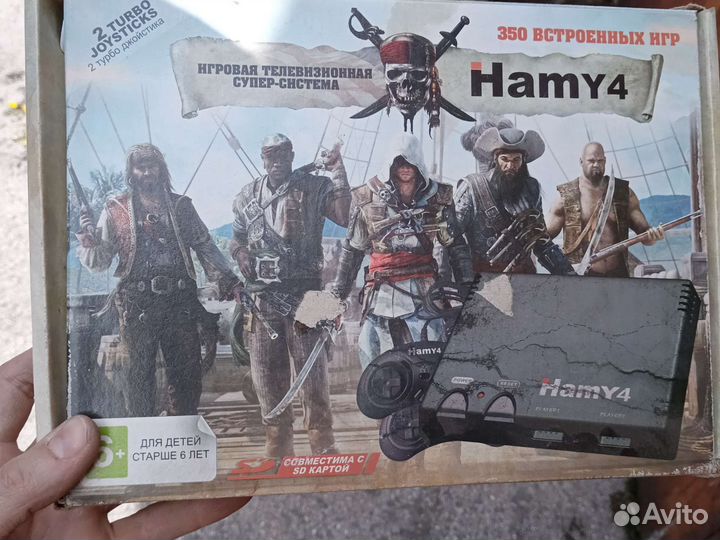 Коробка Hamy 4