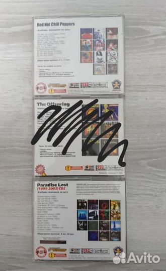 Mp3 диски музыка