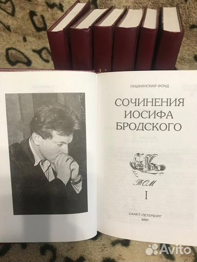 Сочинения Иосифа Бродского в 7 томах