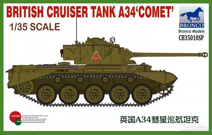 CB35010SP 1/35 British Cruiser Tank A34 ‘comet’