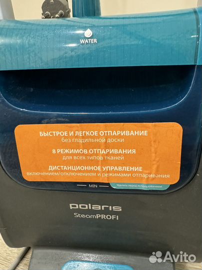 Отпариватель polaris вертикальный