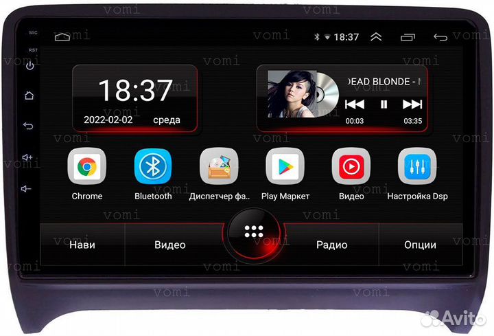 Магнитола Андроид 9