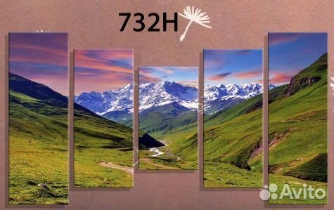 Модульная картина большая (новая)