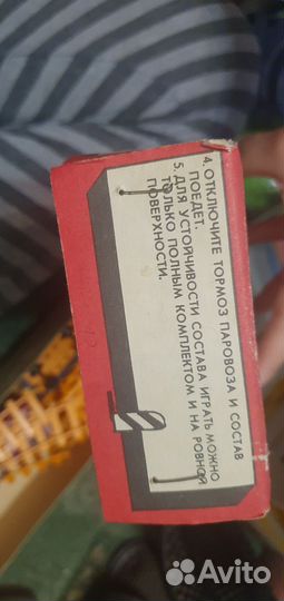 Детская железная дорога СССР