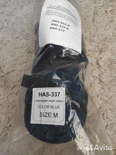 Обувь барука размер35-38 М