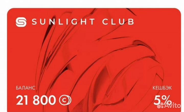 Бонусы Sunlight санлайт