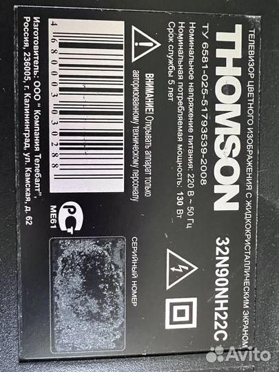 Телевизор Thomson 32N90NH22C