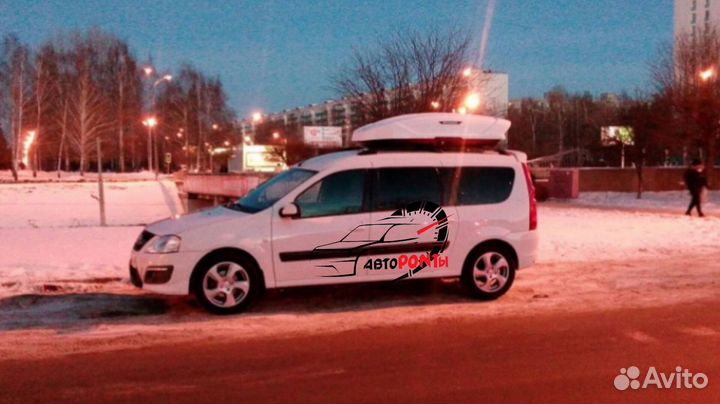 Автобокс Broomer быстросъемный на Лада Ларгус