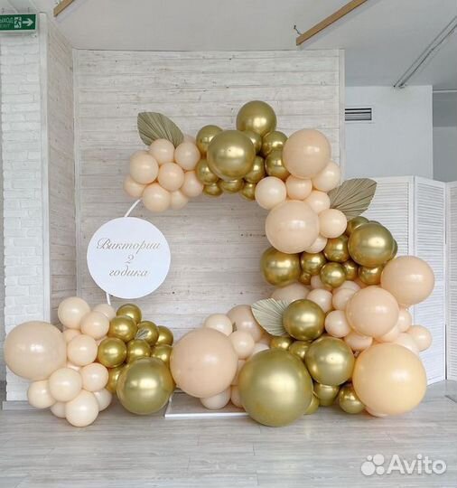 Осенняя фотозона. Оформление осенней фотозоны