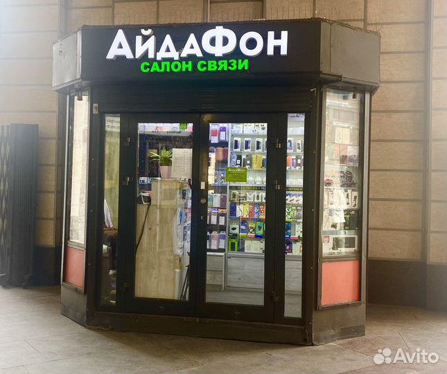 Дисплей Xiaomi Redmi A1 / A1 Plus