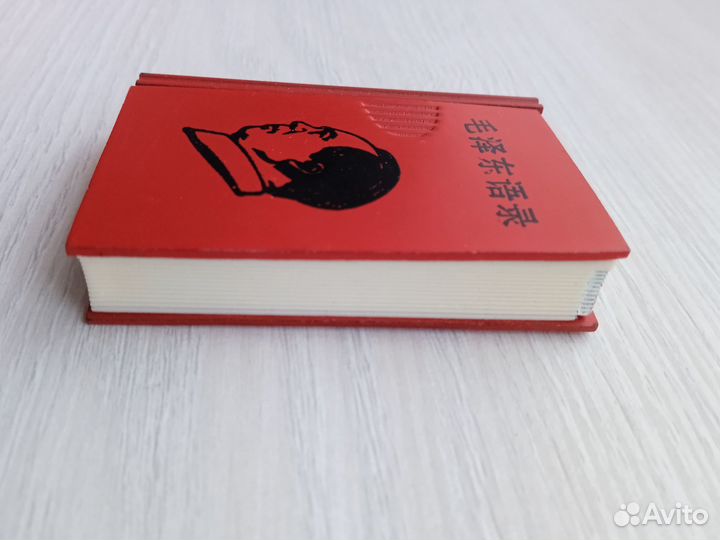 Зажигалка с изображением Мао Дзедуна