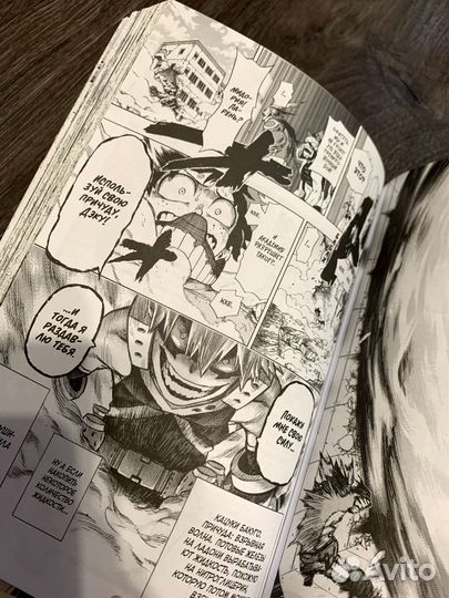 Манга Моя геройская академия