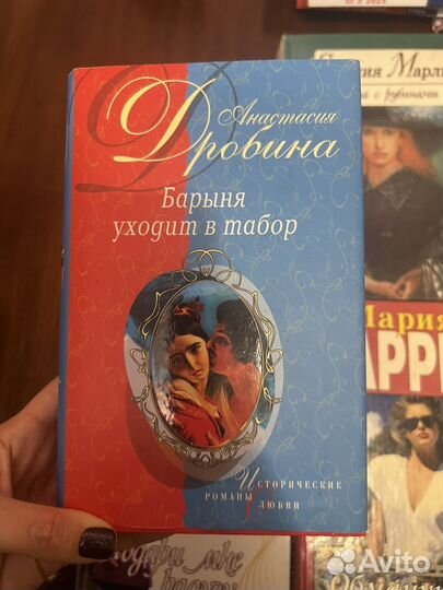 Книги романы о любви