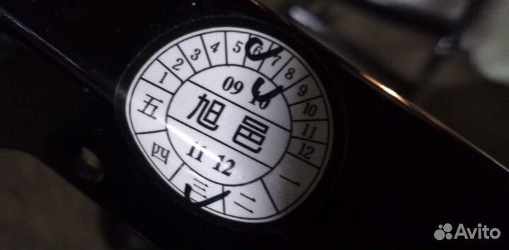 Новая оригинальная рама Yamaha Raptor 90