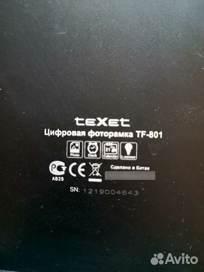 Цифровая фоторамка texet